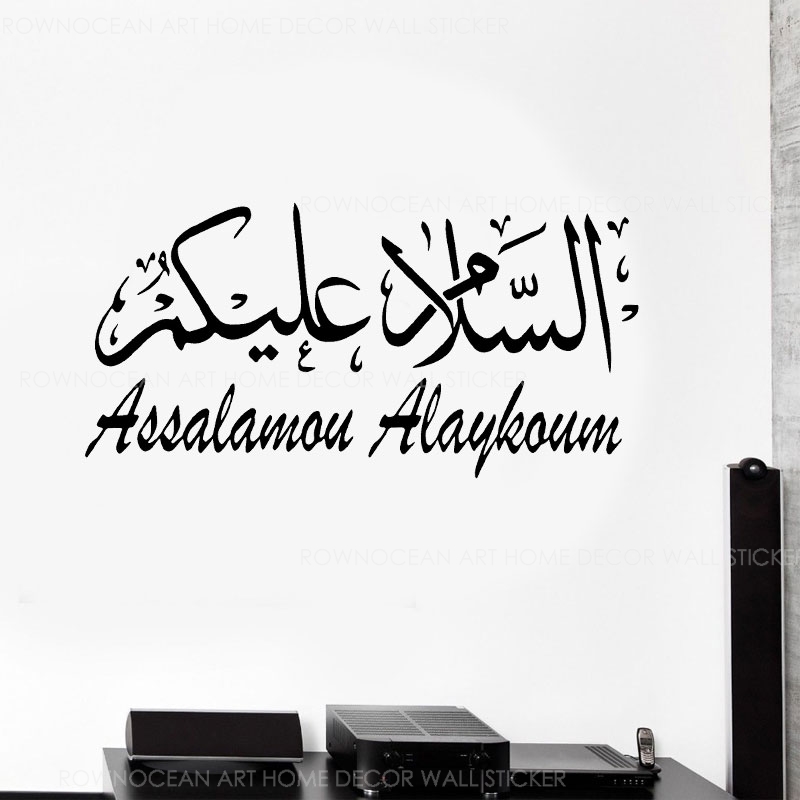 العربية مسلم الخط الإسلامي ملص - مراجعة Interior Design Studio وسعره